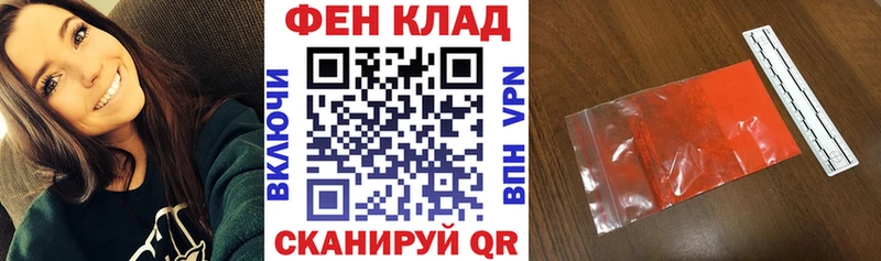 АМФ VHQ Ефремов