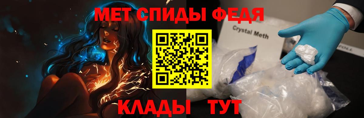 Amphetamine 97% Ефремов
