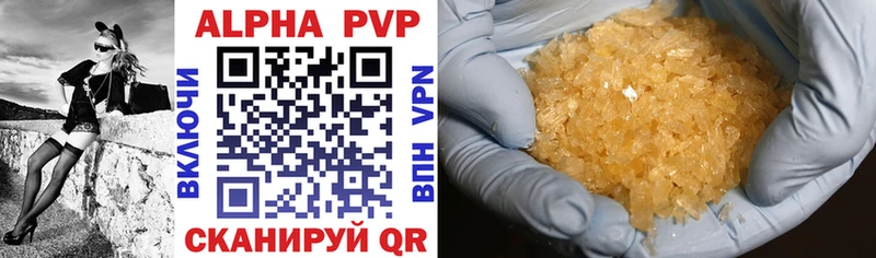 Alpha-PVP СК  Ефремов 