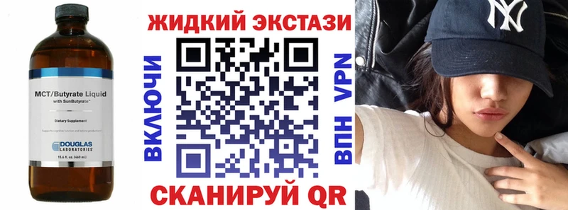 Бутират вода  Ефремов 