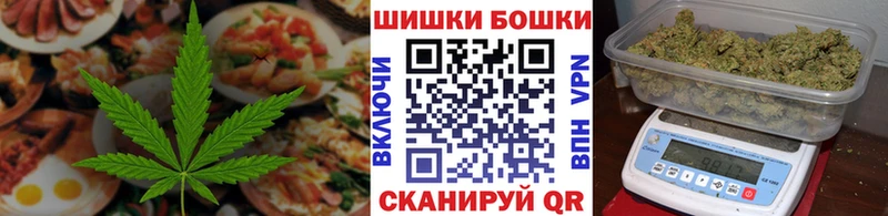 Canna-Cookies конопля Ефремов