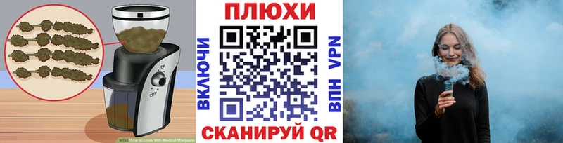 Canna-Cookies конопля  купить наркотик  Ефремов 
