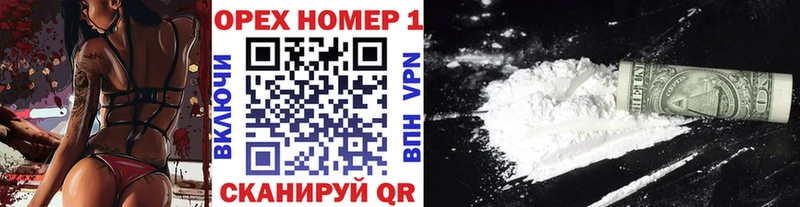 Кокаин Columbia  где продают   Ефремов 