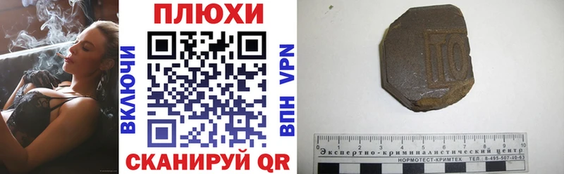 сколько стоит  Ефремов  ГАШИШ убойный 