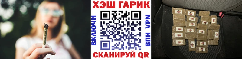 Гашиш Ice-O-Lator Ефремов