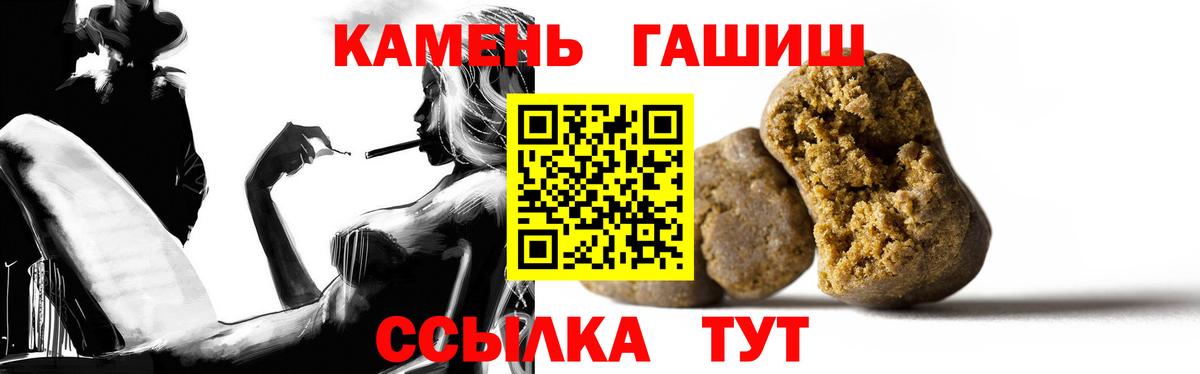 ГАШ индика сатива Ефремов