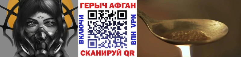 Героин герыч  где купить   Ефремов 
