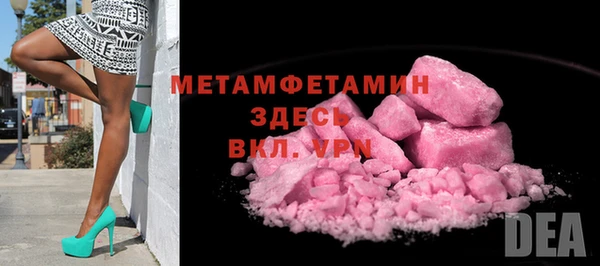 первитин Алексин