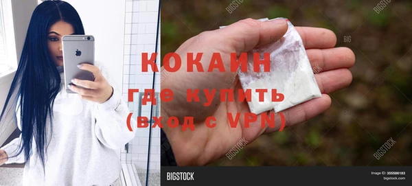 мефедрон Абаза