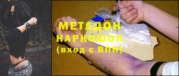 мдма Абдулино