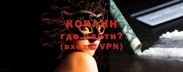 кокаин Сосновка