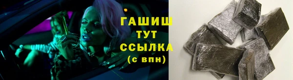 первитин Зерноград
