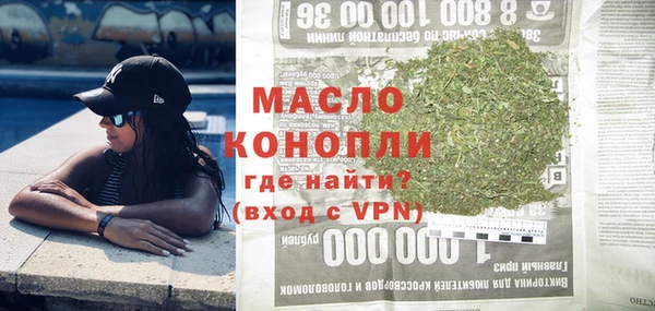 прущие грибы Сосновоборск