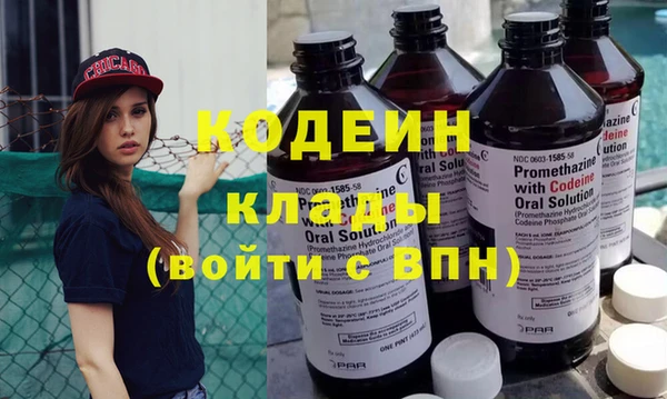 меф VHQ Абинск