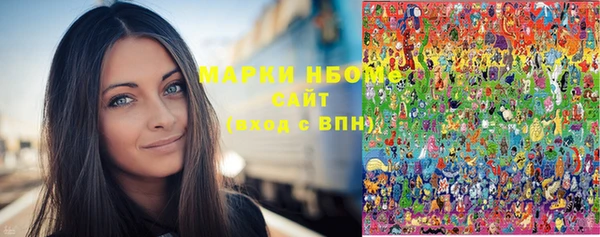 мефедрон Абаза
