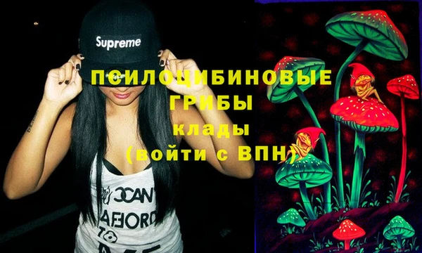 мефедрон Абаза