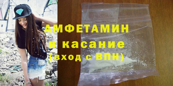 мяу мяу кристалл Струнино