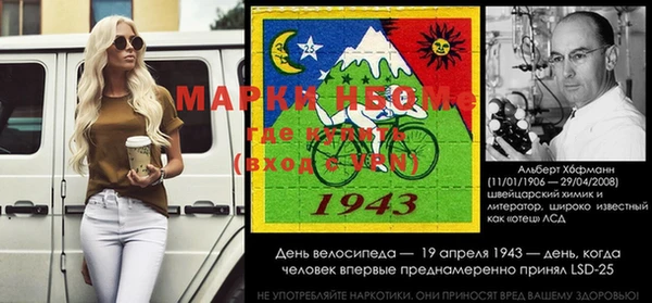 мефедрон Абаза
