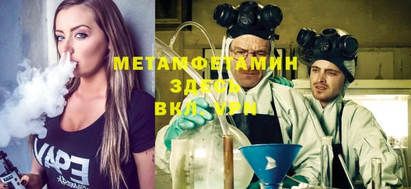 меф VHQ Абинск