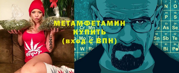мефедрон Абаза