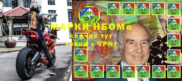 меф VHQ Зеленокумск