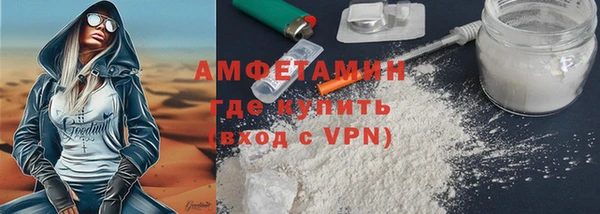 мяу мяу кристалл Струнино