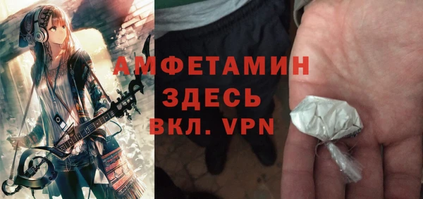 меф VHQ Абинск