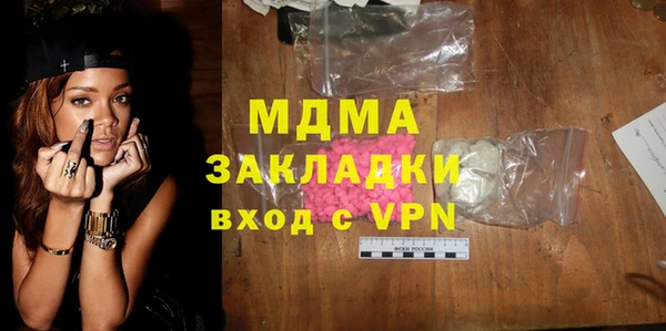 кокаин Сосновка