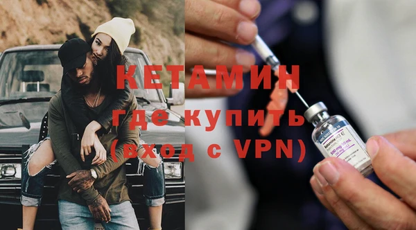 прущие грибы Сосновоборск