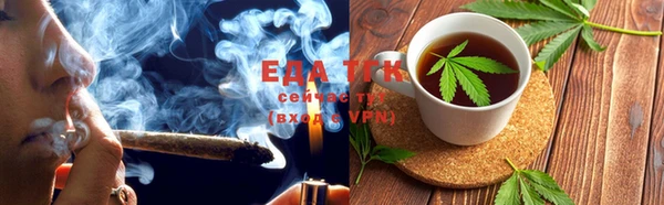 мефедрон Абаза