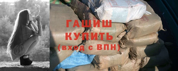 кокаин Сосновка