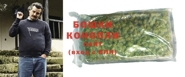 кокаин Сосновка