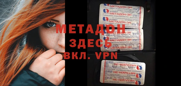 мефедрон Абаза
