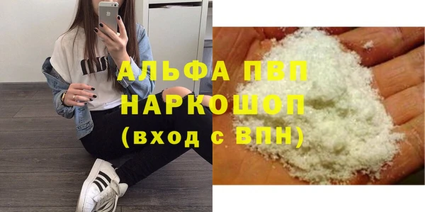 кокаин колумбия Ступино