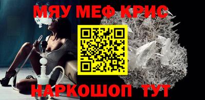 альфа пвп Лесосибирск