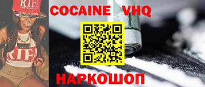 шишки Ливны