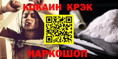 альфа пвп Лесосибирск