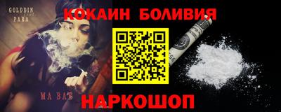шишки Ливны