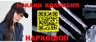 шишки Ливны