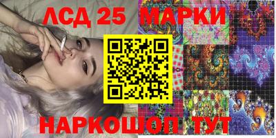 шишки Ливны
