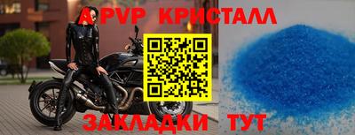 шишки Ливны