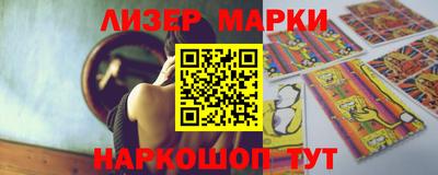 шишки Ливны