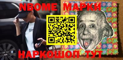 альфа пвп Лесосибирск