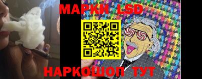 альфа пвп Лесосибирск