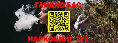 шишки Ливны