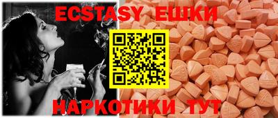 шишки Ливны