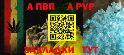 альфа пвп Лесосибирск