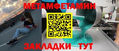 шишки Ливны