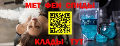 альфа пвп Лесосибирск