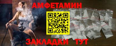 альфа пвп Лесосибирск